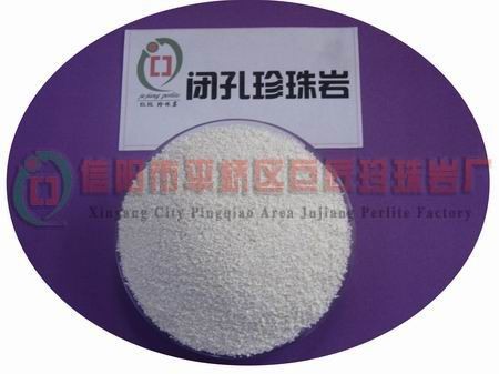 供应耐火材料专用闭孔珍珠岩